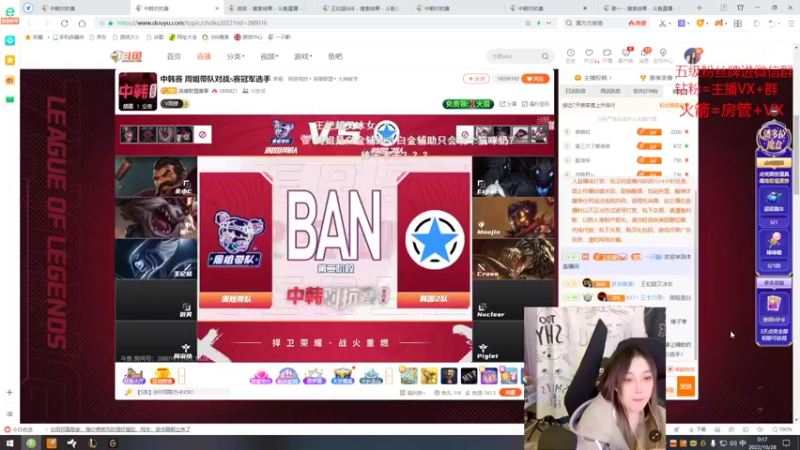 【2022-10-28 00点场】一只蘇l：女子战队组排冲！