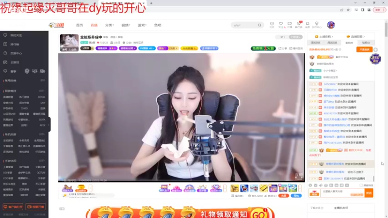 【2022-10-26 13点场】美少女战士5：一百万人正在观看的身残志坚主播