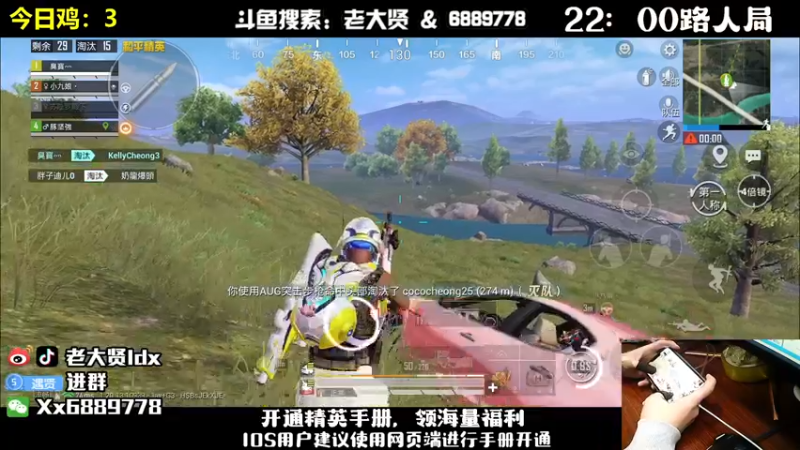 【2022-10-30 01点场】老大贤：王牌1v4：国服雷神 你看我秀吗