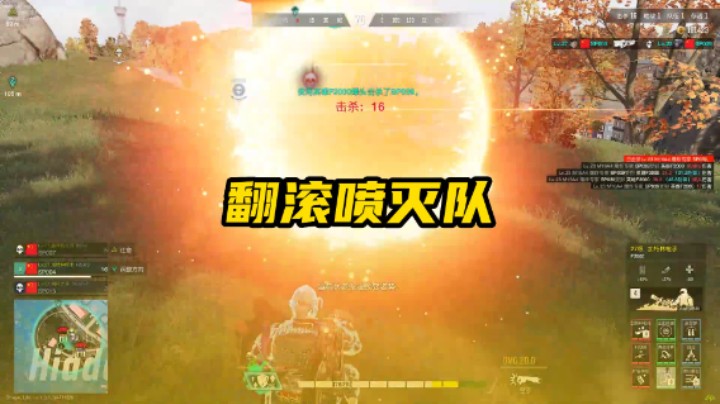 【超击突破】3080最强替补福福子上线，翻滚喷灭队！
