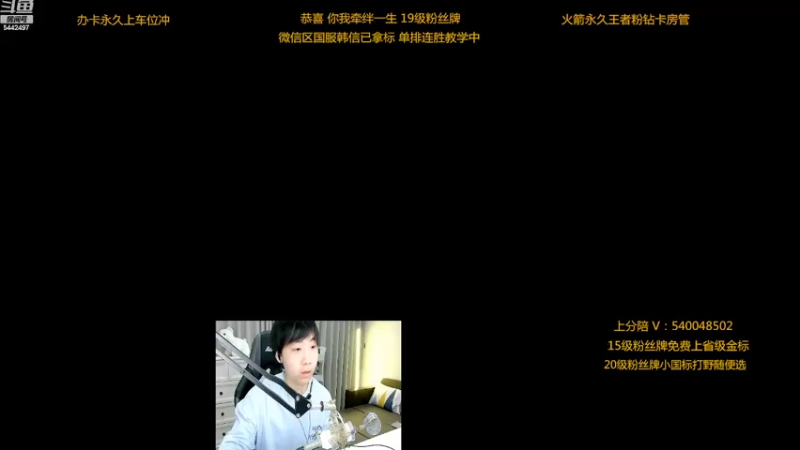 【2022-10-30 21点场】路人王Asuka：【月底冲微信国服露露国服镜啦】