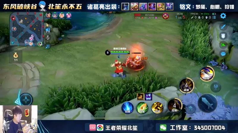 【2022-10-30 00点场】北笙：巅峰我一局不想输