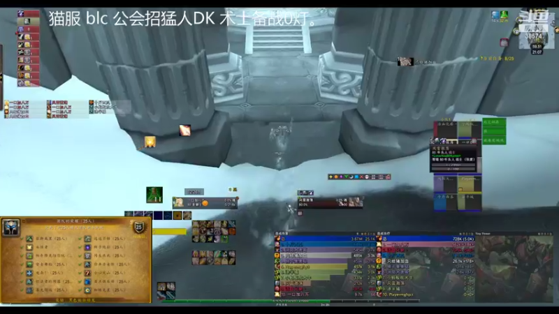 【2022-10-29 21点场】dragonblc：10.0怀旧服