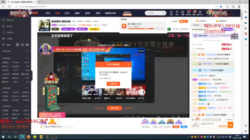 【2022-10-30 18点场】左手吸血鬼QAQ：备战德杯 组排训练