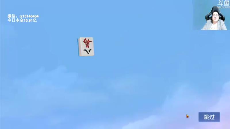 【2022-10-30 01点场】雷疯小叔：雷疯讲棋 斗转星移 移花接木 所向披靡