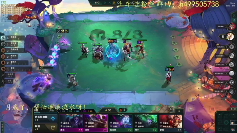 【2022-10-29 22点场】小老虎彦霖：极致的运营和操作