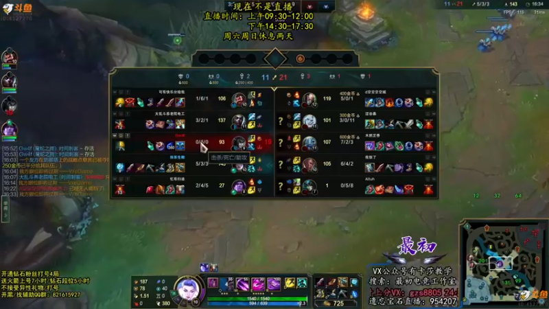 【2022-10-30 16点场】最初卡莎：11年老AD：羊刀破败特效流卡莎