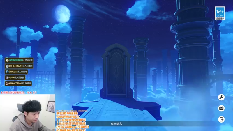 【2022-10-29 19点场】仗仗来了鸦zz：免费看号/深境末班车！！！