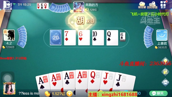 4613八雀牌：一个小时8000万，知足了！