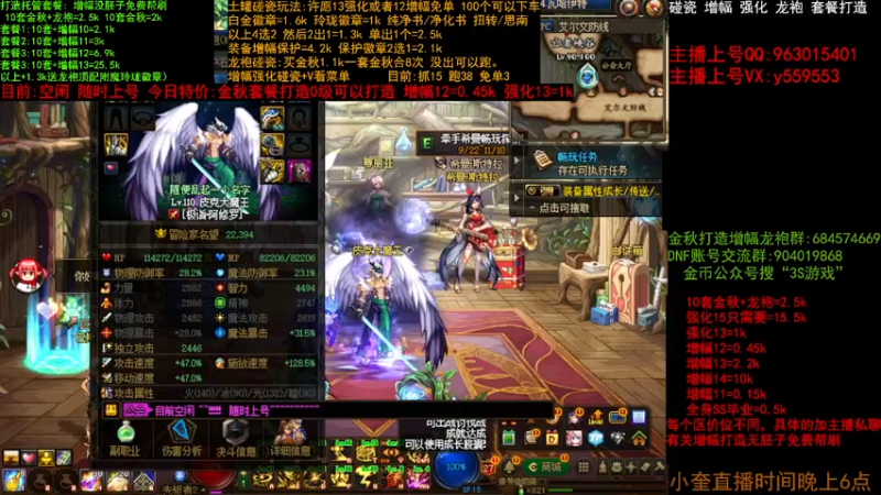 【2022-10-30 11点场】红眼小奎：二台：金秋打造毕业 增幅 土罐碰瓷