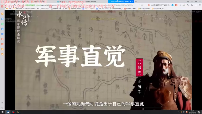 【2022-10-30 12点场】杀神丶晴空：一区补分号0分上400，第五天 310