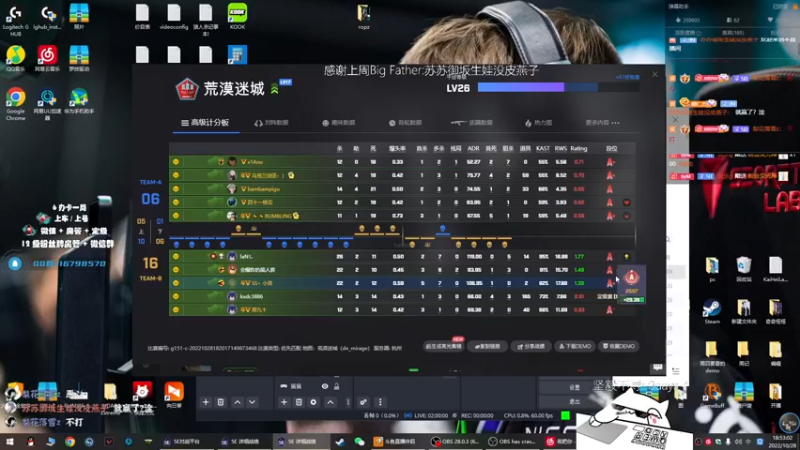 【2022-10-28 18点场】byMgogo：【byM】S+ 上分