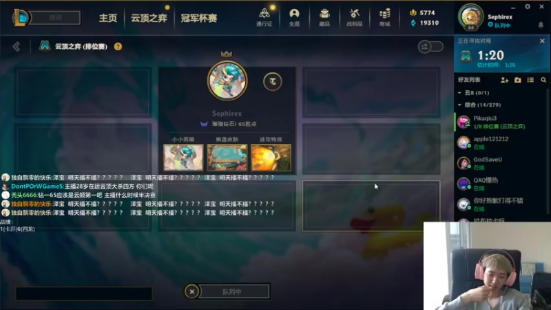 【2022-10-30 13点场】卑微小泽丶：泽：过生日了。