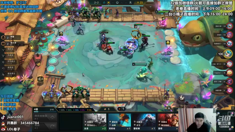 【2022-10-30 11点场】卷子丶：终极赖皮阵容—护卫EZ！！！