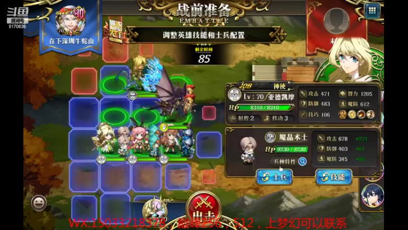 【2022-10-30 15点场】六神弹弹堂：为什么不搬猛犸