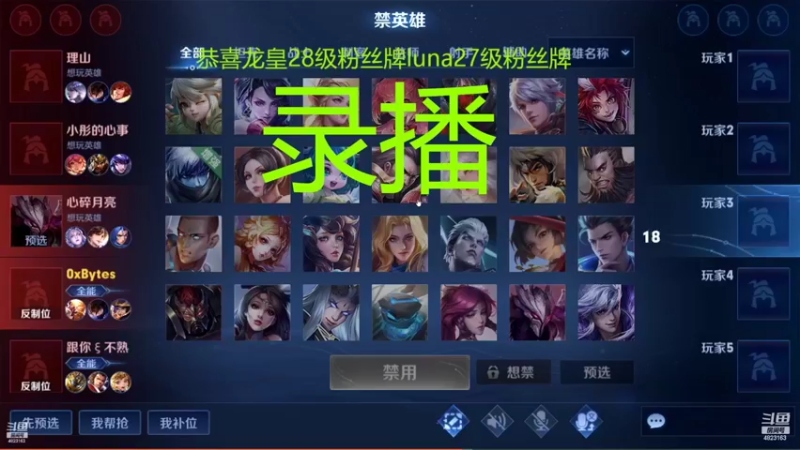 【2022-10-30 15点场】FBF丶飞总：国服猴子一张办卡永久上车