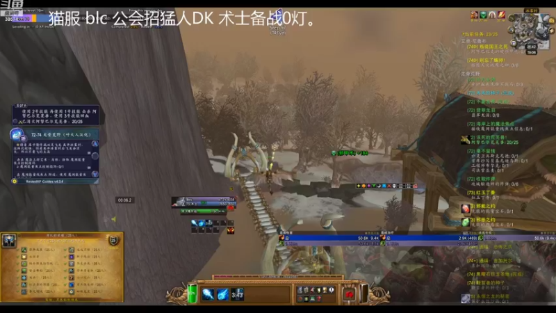 【2022-10-29 19点场】dragonblc：10.0怀旧服