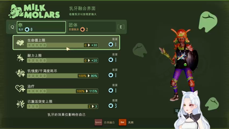 【2022-10-29 20点场】何呆呆丶1116：【小奶团】呆妃出征