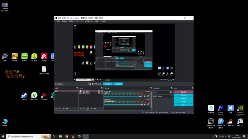 【2022-10-20 15点场】你亲爱的骇哥：莫伊拉上宗1，为莫伊拉正名