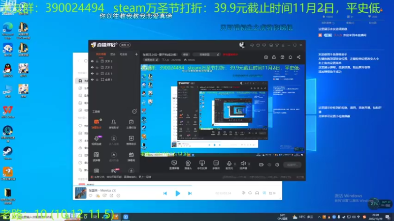 【2022-10-29 22点场】下人灰：在疯狂之后~打只学徒鳄鱼哦