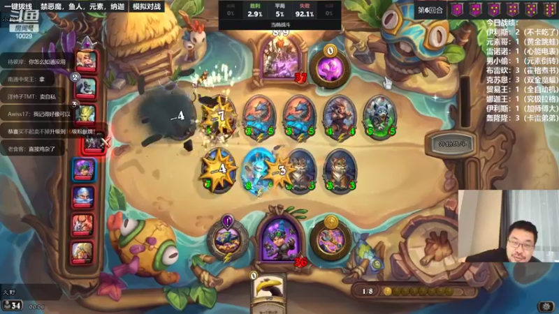 【2022-10-30 00点场】王师傅精益求精：三十天连播day3 今天在潮汕