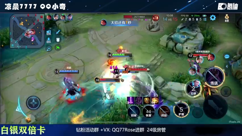 【2022-10-29 23点场】凉晨7777：【小奇】嘀！！黄金双倍卡！