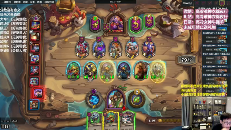 【2022-10-30 15点场】衣锦夜行：今天我要大开杀戒了！