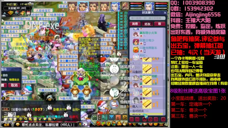 【2022-10-29 17点场】主播大大阳：办卡帮忙挖一车宝图，出货再安排！