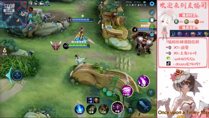 【2022-10-30 22点场】小飞Avery：国服小乔：学小乔看小飞