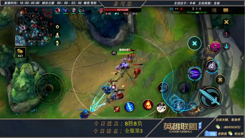【2022-10-28 23点场】心星丶多可悲：倒霉蛋：峡谷之巅第3冲第1！