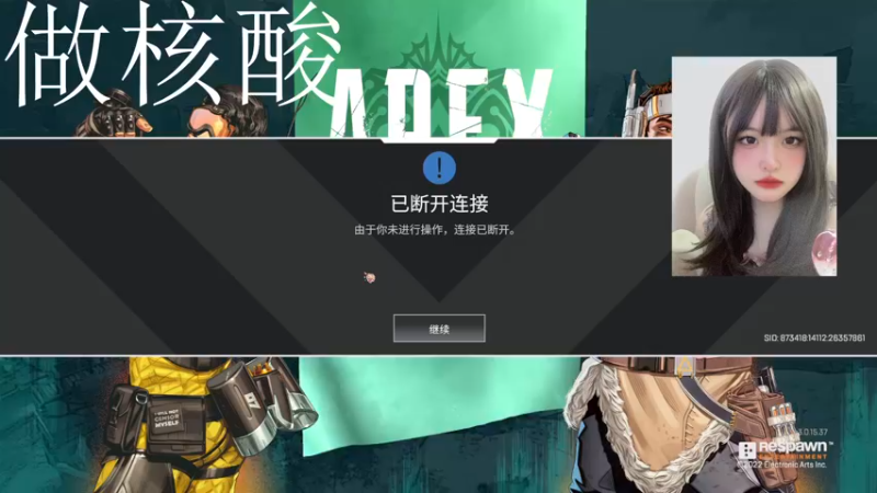 【2022-10-30 18点场】桃泽芝：桃泽芝：萌新狗子