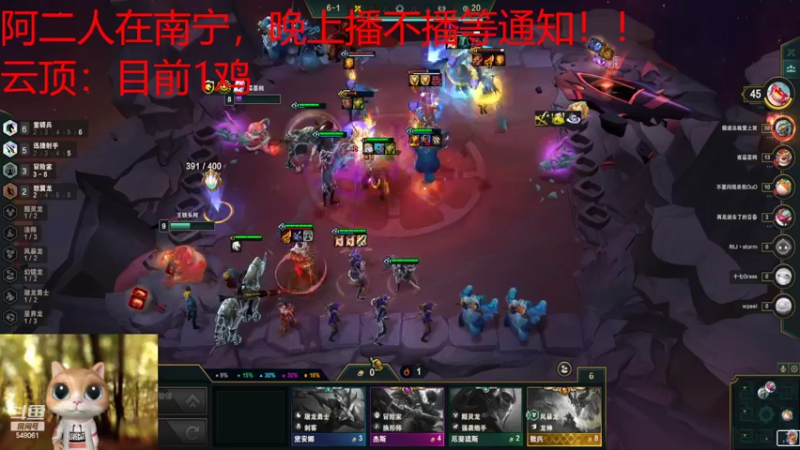 【2022-10-30 03点场】阿二Ayer：到南宁了哦