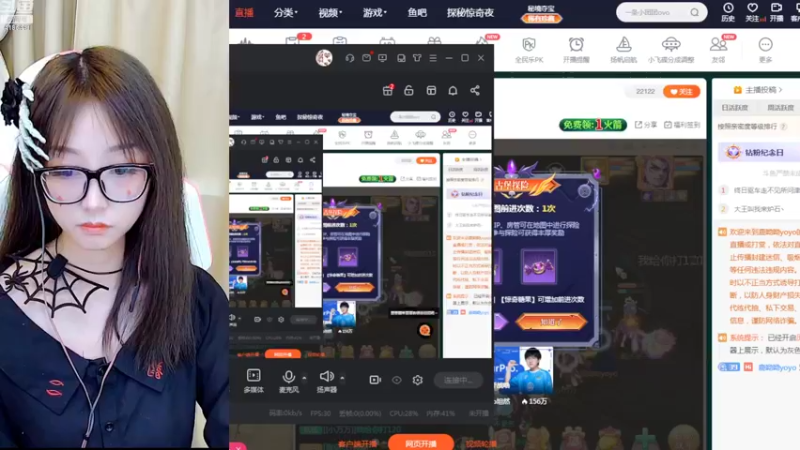 【2022-10-30 14点场】鹿呦呦yoyo：4点半送两个周边