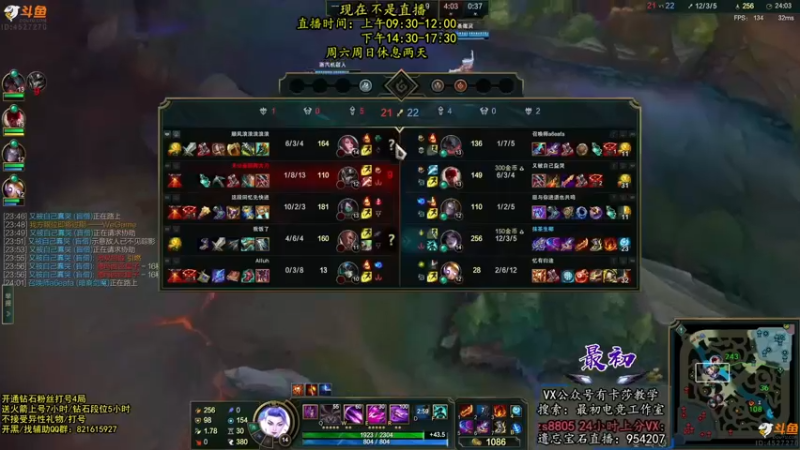 【2022-10-30 00点场】最初卡莎：11年老AD：羊刀破败特效流卡莎