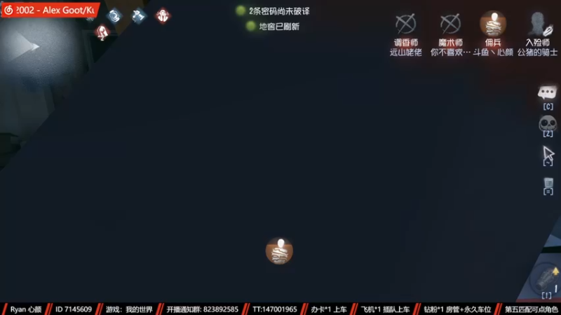 【2022-10-29 20点场】Ryan心颜：进来我教你东北话