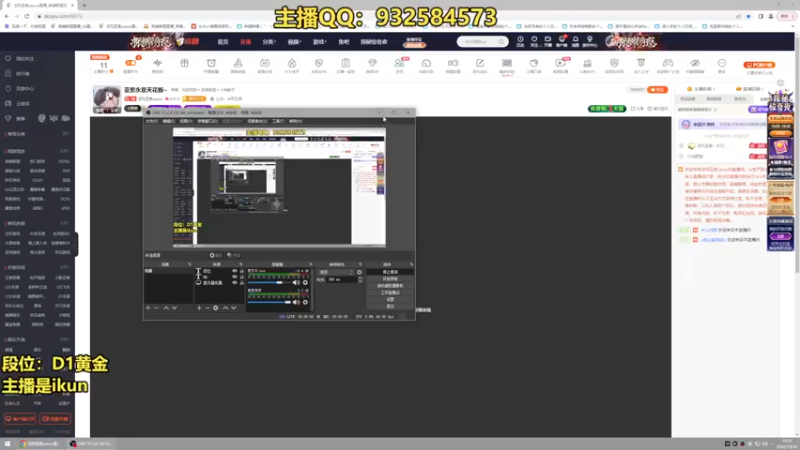 【2022-10-30 19点场】凉风亚索yasuo：亚索永恩天花板~