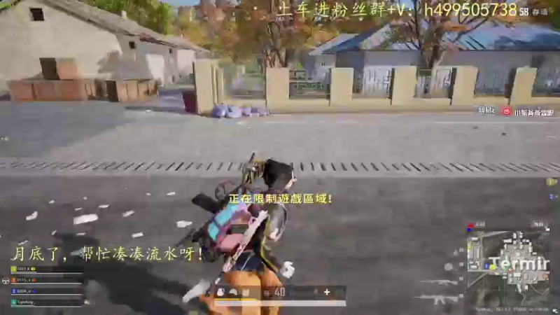 【2022-10-30 00点场】小老虎彦霖：极致的运营和操作