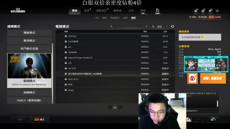 【2022-10-30 19点场】4AM王欣：晚上OB9614比赛