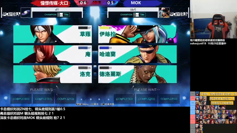 【2022-10-30 01点场】格鬦家大口：憧憬传媒独家冠名！ 42112