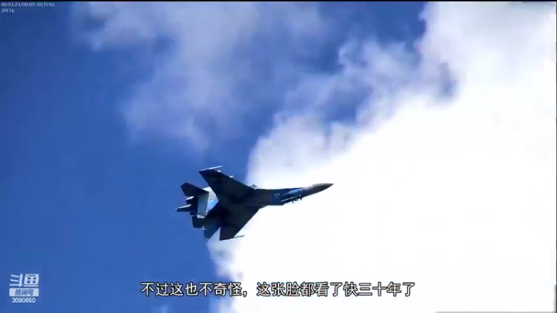 【2022-10-30 20点场】了不起我的国：解放军神器哪里来，第聂伯河找二毛！