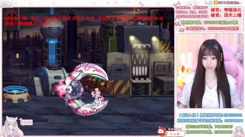 【2022-10-30 09点场】小雅妹妹m：♥️碰瓷金秋土罐，军团战神、白图不排队❥