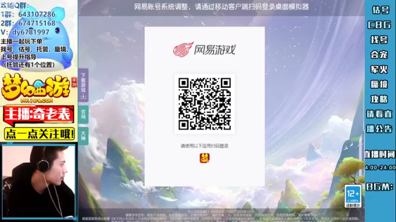 【2022-10-29 17点场】烟鬼奇老表：【所念皆星河】生活已毫无规律