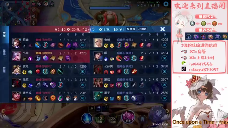 【2022-10-29 22点场】小飞Avery：国服小乔：学小乔看小飞