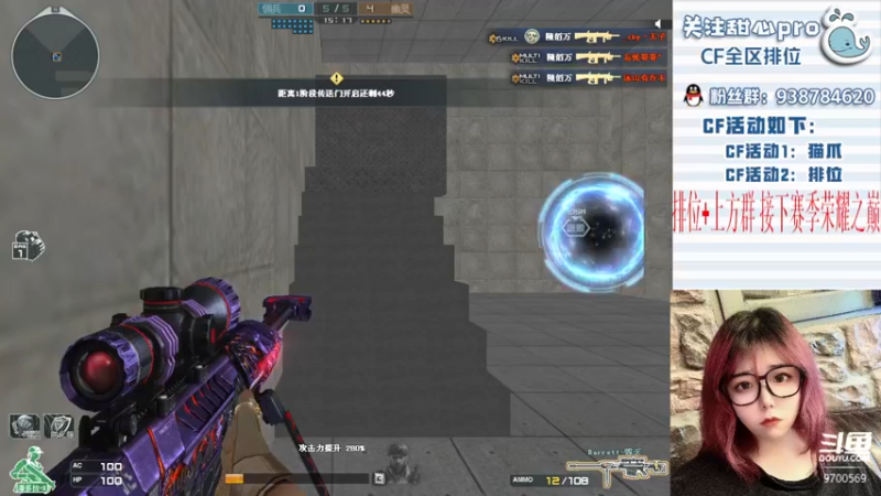 【2022-10-29 20点场】甜心pro：全区排位/最强下饭女打手