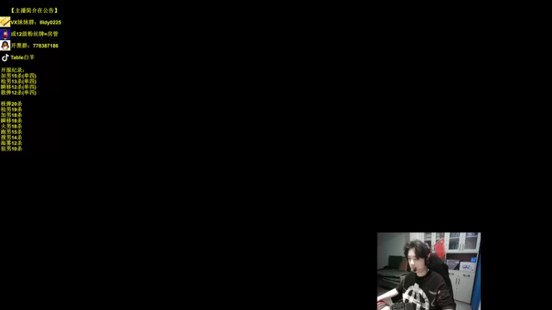 【2022-10-30 00点场】Table白羊：【全职业天花板】追求极限！