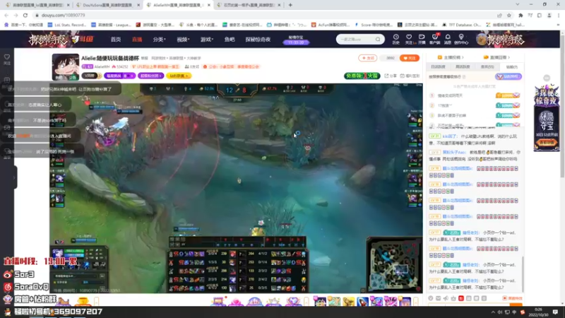 【2022-10-30 00点场】DouYuSora：Sora：今晚七点训练赛 备战德杯
