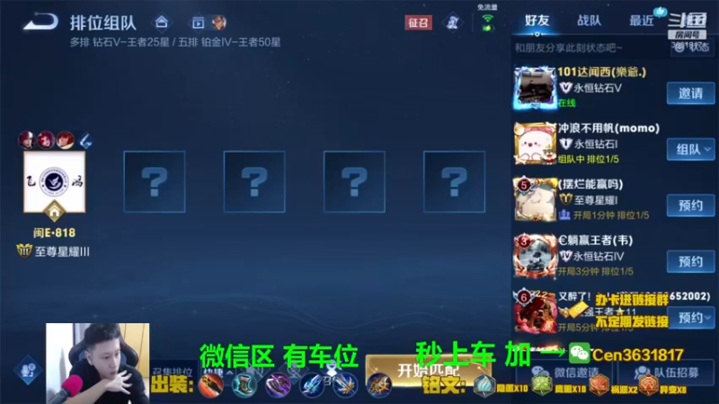 【2022-10-30 10点场】Cen如今：国服达摩，骚操作，实力带粉!!!