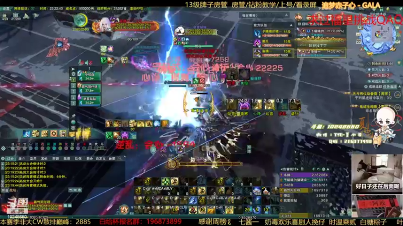 【2022-10-22 23点场】夏小花六：直播  秃霸毒泪目