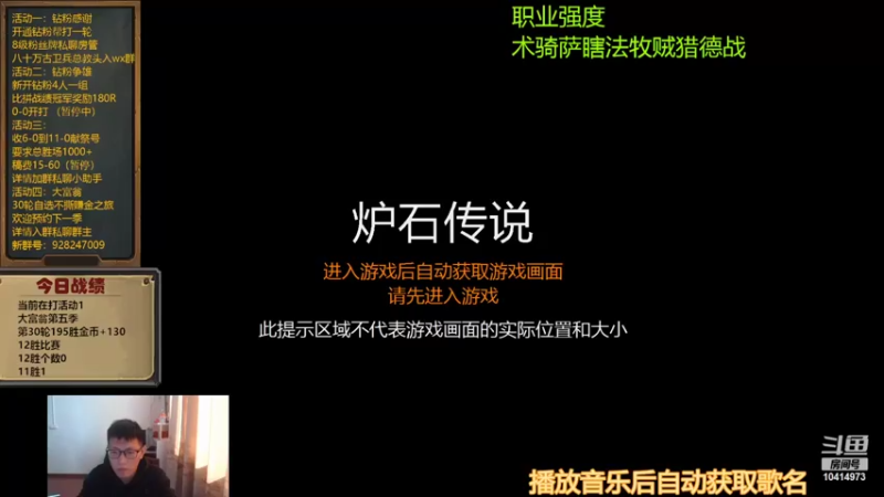 【2022-10-30 14点场】完美竞技古尔丹：12胜比赛第三日