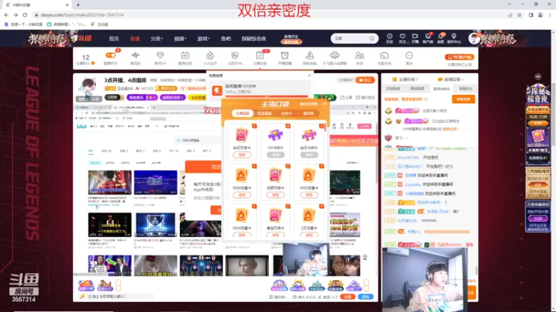 【2022-10-30 16点场】王纪超666：4点一区王者质量局组排